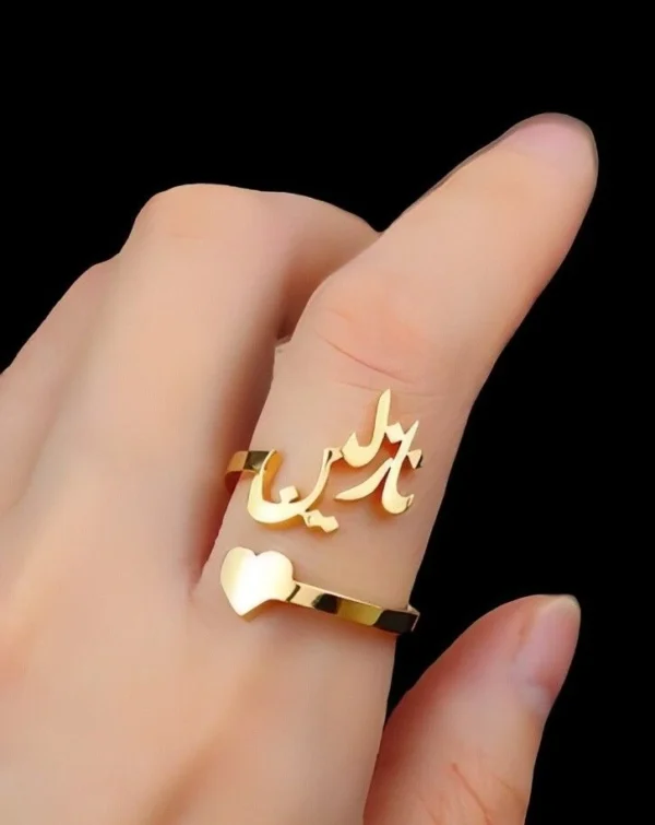 customized name ring urdu