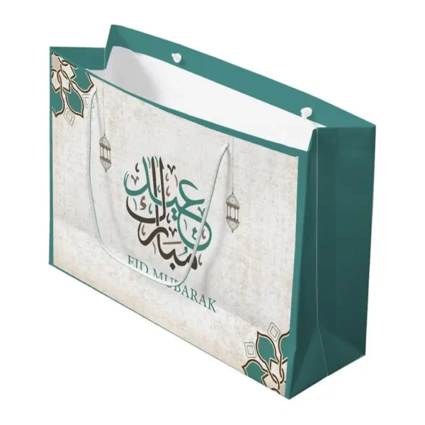 Eid Mubarak Ramadan Gift Bag